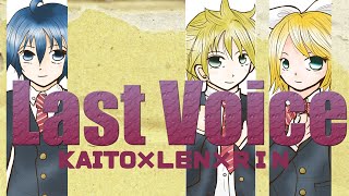 Last Voice