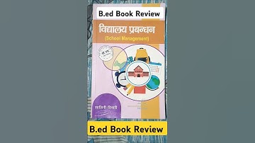 B.Ed Book Review| MGKVP| School Management|4th Semester| #b.ed #mgkvp #bookreview #b.edbook #book