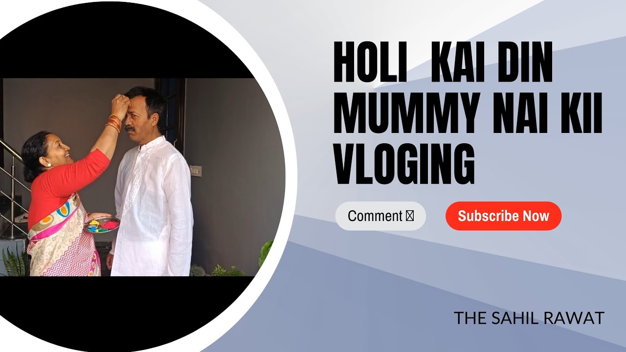 holi ke din maa ko choda