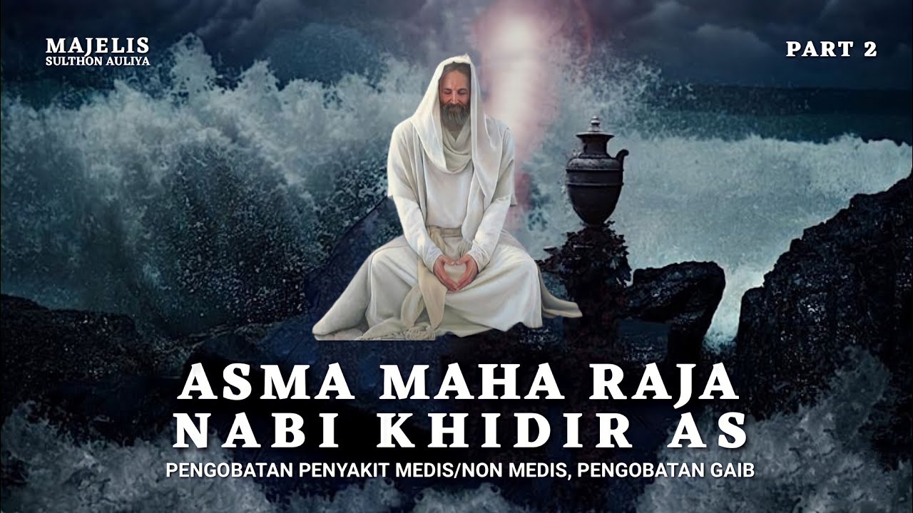 Asma Raja Asma Maha Raja Nabi Khidir - Ilmu Pengobatan - YouTube