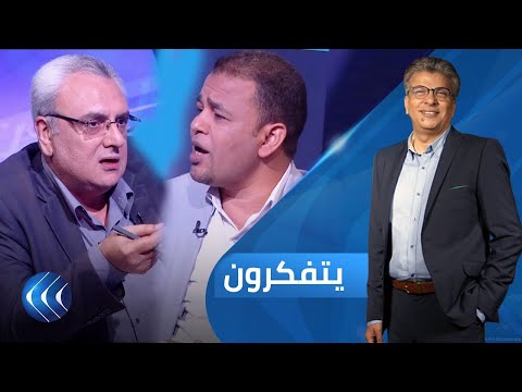 طه حسين ومستقبل الثقافة العربية يتفكرون الحلقة 12 الموسم الرابع
