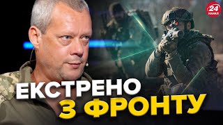 Візит Блінкена: Про що ДОМОВИЛИСЬ? /Швейцарія хоче повернути ЧОЛОВІКІВ до України / Зміни на ФРОНТІ