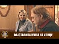 Жизнь по отдельности - Дела семейные #сЕленойДмитриевой