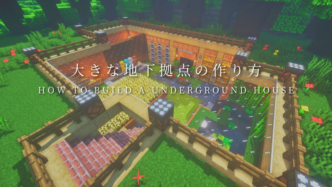 マイクラ建築 大きな地下拠点の作り方 How To Build A Underground Base Minecraft Building Youtube