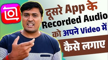 Inshot - How To Add Recorded Audio In Video | How To Add Voice In Video | Video Me Apni Voice Dale |