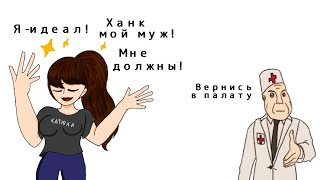 видео: КЕЙТ ПАГ-ТОКСИЧНЫЙ ХОРНИ ОБЗОРЩИК МУЛЬТИКОВ картинка: КЕЙТ ПАГ-ТОКСИЧНЫЙ ХОРНИ ОБЗОРЩИК МУЛЬТИКОВ