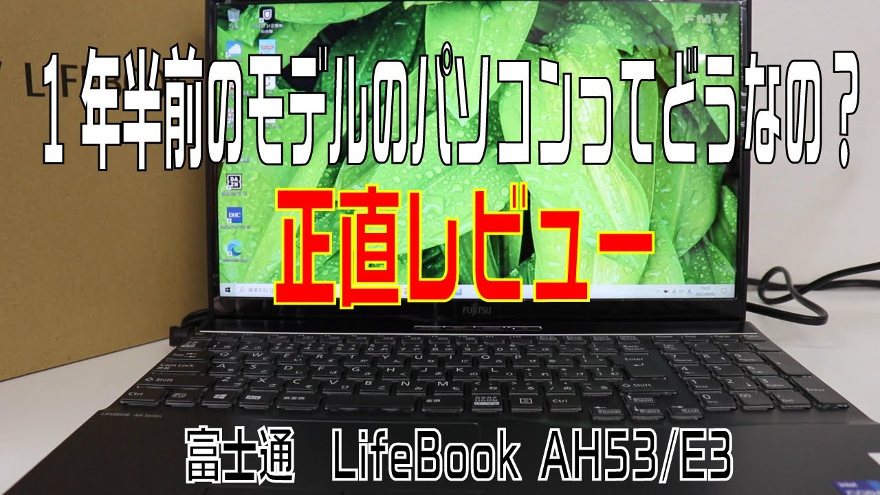 富士通 - 【爆速SSD✨】すぐに使えるノートパソコン✨人気のホワイト✨YouTube 爆速SSD✨】すぐに使えるノートパソコン✨人気のホワイト✨YouTube