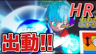 【SDBH】バレンタインデー限定♡女子デッキでバトスタに挑戦! バレンタインデー 検索動画22 【SDBH】バレンタインデー限定♡女子デッキでバトスタに挑戦! バレンタインデー 検索動画 22