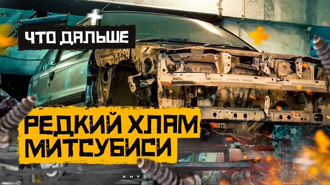 Чак 7 машина