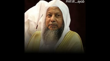 سورة المائدة الشيخ محمد أيوب رحمه الله