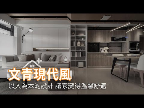 彷彿文青旅店 慢活步調更溫馨舒適