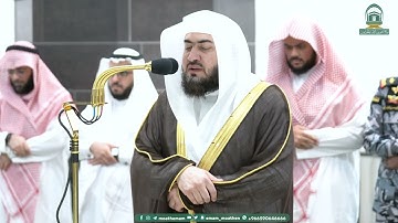 تلاوة فضيلة الشيخ د.⁧ بندر بليلة صلاة العشاء 8 محرم 1445هـ.