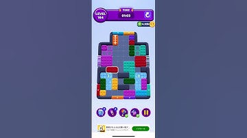 Color Block Jam Level 164 🟩🟨🟥🟦#colorblockjam #colorblockjamlevel #cheriegaming