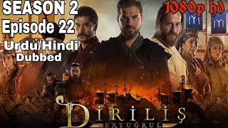 Ertugrul Ghazi Season 2 Episode 22 Hindi Dubbed