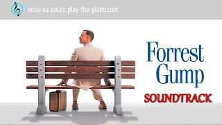 Forrest Gump Suite - Alan Silvestri \ аранжировка для фортепиано