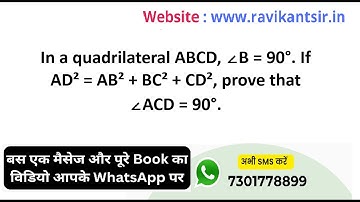 In a quadrilateral ABCD, ∠B = 90°. If AD² = AB² + BC² + CD², prove that ∠ACD = 90°.