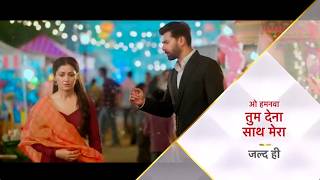 TV Serial  Tum Dena Saath Mera  इत्तेफ़ाक़ या मुलाक़ात #TumDenaSaathMera