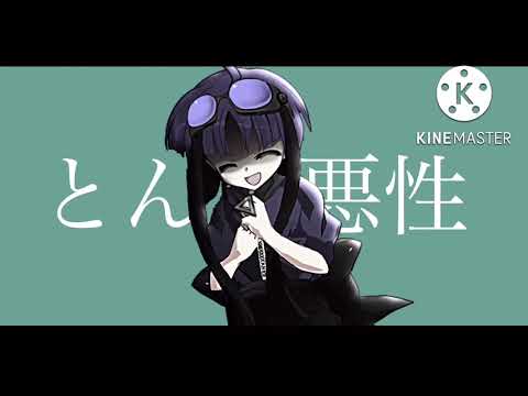 【東方改変PV】ワードワードワード