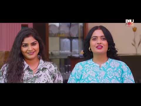 गरीब बेटी की जिंदगी में आया कैसा मोड़? | GAREEB BETI KE AMEER SASURAL I RICHA DIXIT I भोजपुरी फिल्म