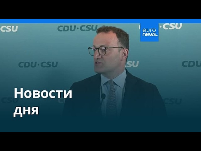 Новости дня | 20 июля 2026 г. — вечерний выпуск