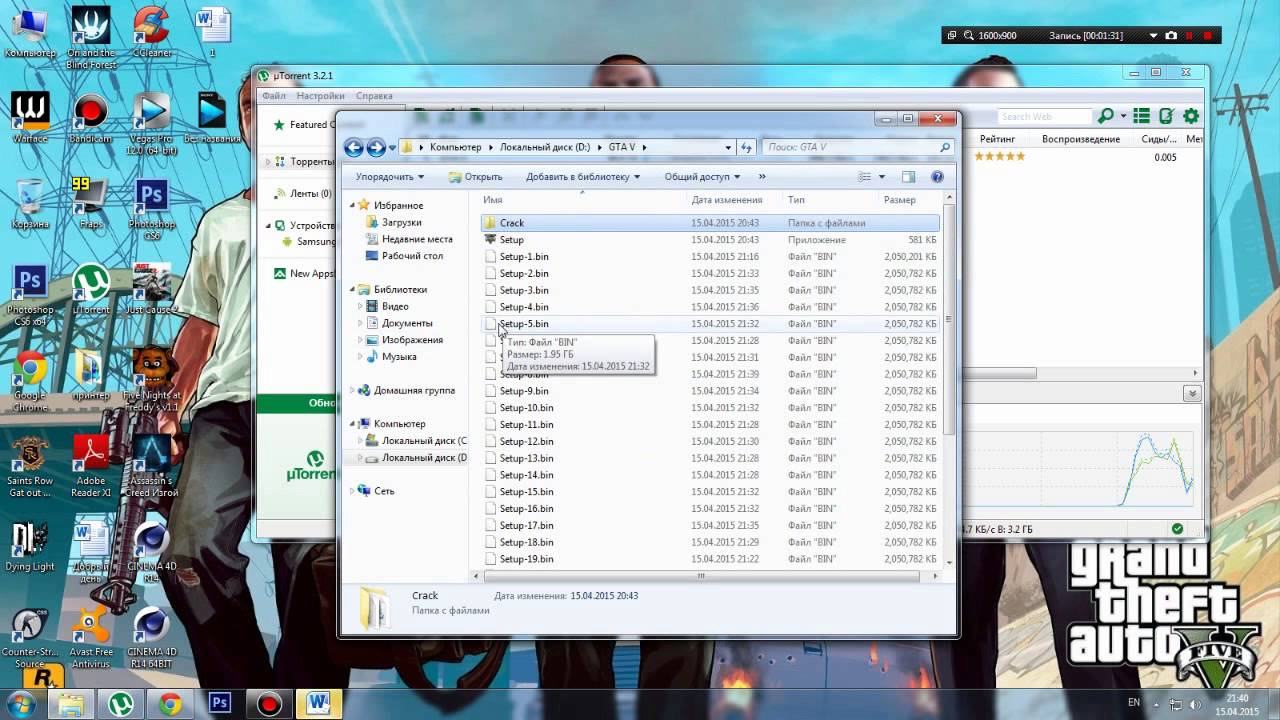 Скачать взломанную гта 5 на пк