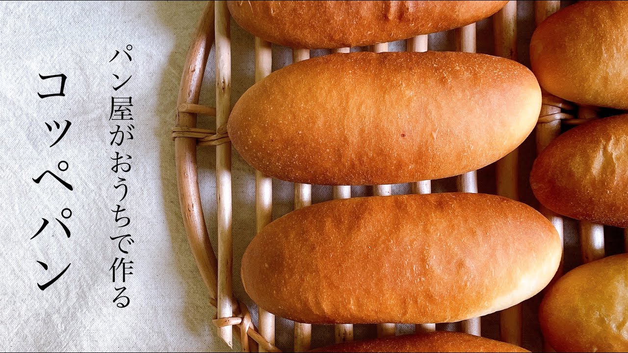 513BAKERY 6月の新商品のお知らせ | 株式会社コイサンズ 公式サイト