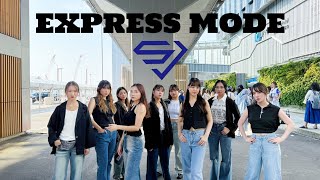 Kpop In Public One Take Super Junior슈퍼주니어-Express Mode Dance Cover Girls Version From Hong Kong
