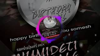 Chumideti Tor Gaale