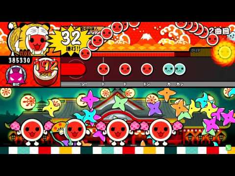 【太鼓の達人 ホワイト】 青春サツバツ論　全良