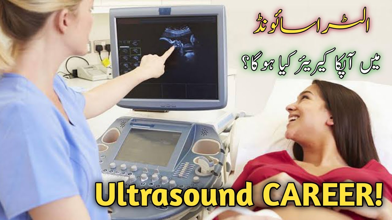 Ultrasound Career in Pakistan | India | Ultrasound mein Apka Career Kia ...