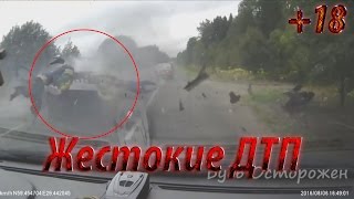 Самые ЖЕСТОКИЕ ДТП Смертельные аварии на трассе ЧАСТЬ 3 | Car Crash Compilation 2016 Самые ЖЕСТОКИЕ ДТП Смертельные аварии на трассе ЧАСТЬ 3 | Car Crash Compilation 2016