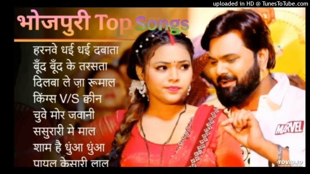 हरनवे_धई_धई_दबाता___Top_Nonstop_Bhojpuri_Songs_2025___Shilpi_Raj_,_Neha_Raj___Bhojpuri_Gana_हरनवे_धई