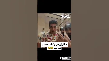 صراع المهرجانات حلقولو يرد علي امين خطاب وعصام صاصا انتوا الاثنين نسواان 
