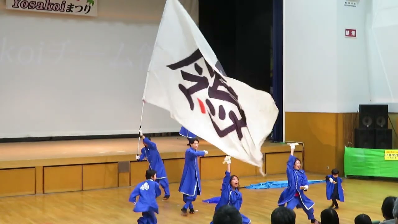 2026 1月　新春すりさわYosakoiまつり　チーム鴒