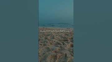 ما تيسر من سورة البقرة #viralvideo #اكسبلور #المصحف #تيك_توك #الرحمن #مصر #تصويري #fyp