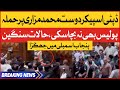 Deputy speaker dost muhammad mazari  punjab assembly fight today  breaking news