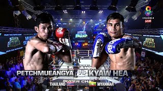 Muay Thai Super Champ | คู่ที่5 เพชรเมืองย่า VS ผา เคียว เฮีย | 12/08/61