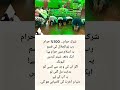 Mazaars Par Jana Shirk Hai? | 100% Haram Ya Ghalat Fehmi? | Islamic Truth #islamicvideo #facts
