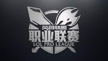LPL Spring - Week 3 Day 1