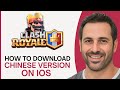 How To Download Chinese Clash Royale On iOS (Step By Step)