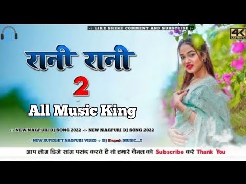 Rani Rani 2  2 sadri Dj songnew nagpuri song 2023 All Music king