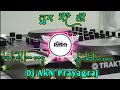 Tum Mere Ho त म म र ह 90 Old Love Song Dj Song Vibration Sound Check Mix Dj AkN Prayagraj