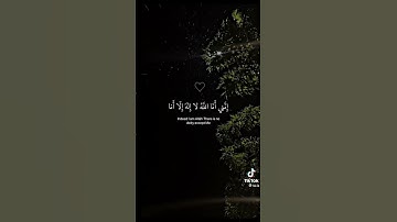 قࢪآن كريم #القارئ أحمد خضر 🥹🥹وأنا اخترتك فاستمع لما يوحى 🥹🥹❤❤
