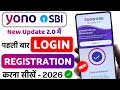 How to register yono sbi app | SBI yono new registration | sbi yono login kaise kare | yono login