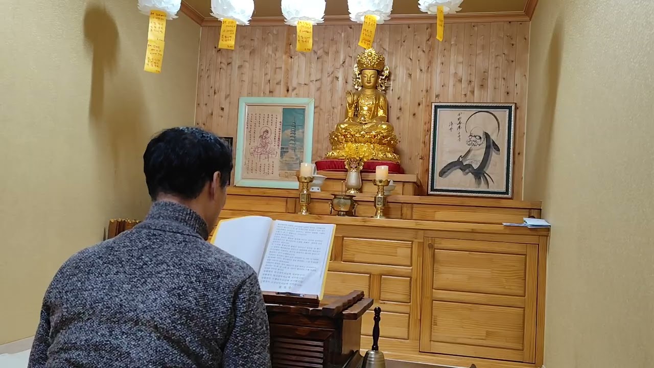 2026.1.17  기장일월정사 저녁예불