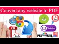 how to convert any website to PDF|webpage to pdf|website to pdf|HTML to pdf|web to pdf|Printfriendly