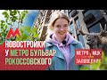 Обзор новостроек «Преображение», «Сиреневый парк», «Талисман на Рокоссовского» | Гид по новостройкам