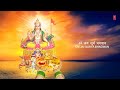 Surya Aarti, Om Jai Surya Bhagwan  Aarti with Hindi English Lyrics By Anuradha Paudwal Mp3 Song