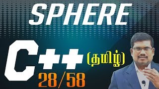 #28 Volume and Area of Sphere calculation program in C++ || C++ in Tamil