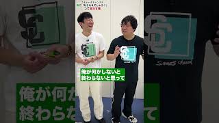 【KOC王者ロングコートダディ】兎の悶絶にさまぁ〜ず爆笑#さまぁーず#三村マサカズ #大竹一樹  #ロングコートダディ